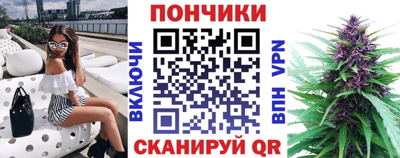 Шишки марихуана гибрид Елец