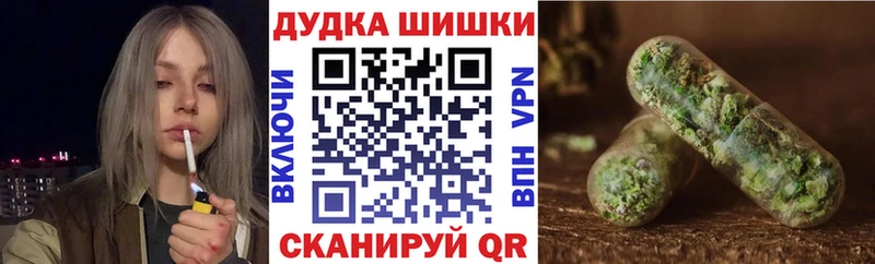 Канабис тримм  Купить где  Елец 